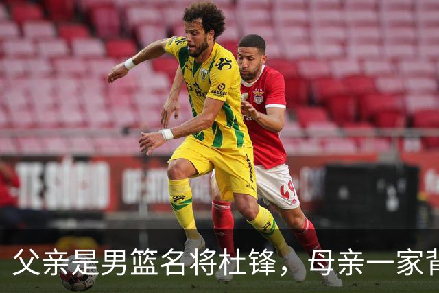 父亲是男篮名将杜锋，母亲一家背景深厚，杜昆泽的篮球水平如何？