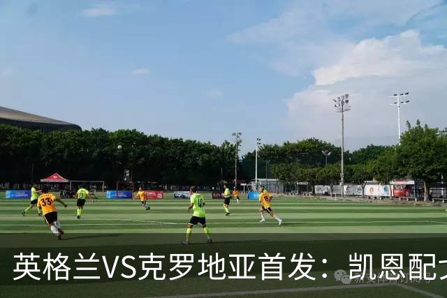 英格兰VS克罗地亚首发：凯恩配戈登马杜埃凯贝林厄姆